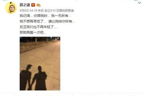 讨论吃瓜娱乐圈事件,揭秘明星幕后风云